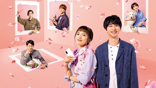 Why I Dress Up for Love Bild 1