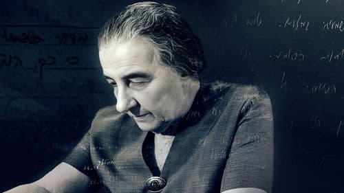 יומני גולדה Bild 1