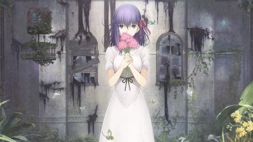 Fate/stay night Heaven's Feel I -Presage Flower- Bild 1