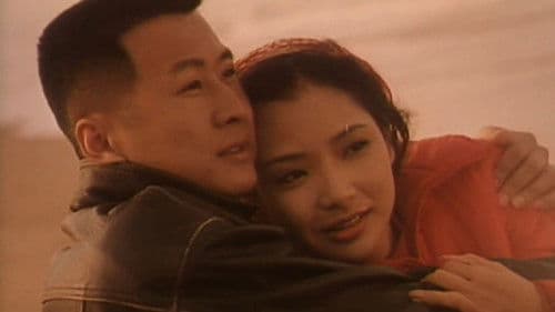 癲馬女郎之一夜情 Bild 1