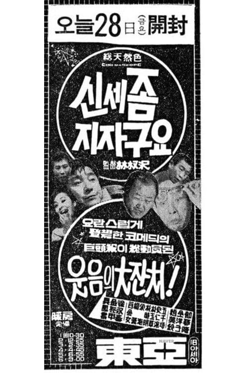 ์ ์ธ ์ข ์ง์๊ตฌ์