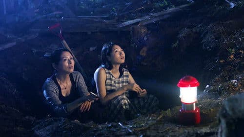 ふきげんな過去 Bild 4