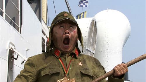 Hands Up! 2: Track Aduowan Bild 1