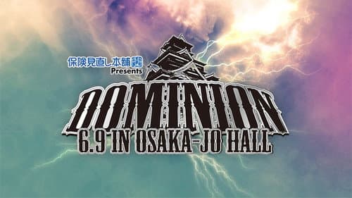 NJPW Dominion 6.9 in Osaka-jo Hall Bild 3