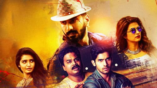 నిరీక్షణ Bild 7