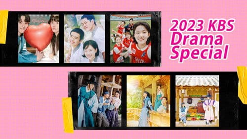 KBS 드라마 스페셜 Bild 5