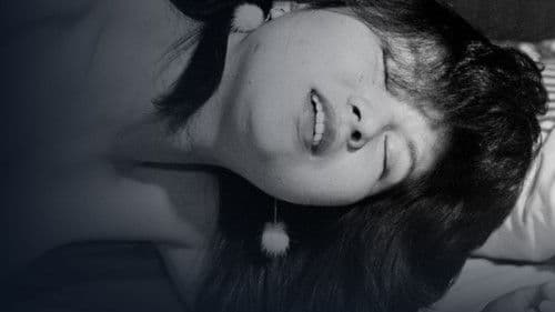 新・未亡人下宿　初開き初入れ Bild 1