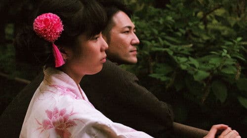 Family Romance, LLC Bild 3