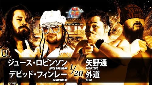 NJPW G1 Climax 28: Day 9 Bild 5