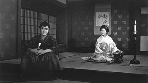 葵の暴れん坊 Bild 1