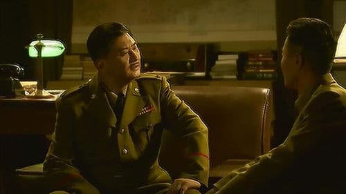 生死兄弟之钢魂 Bild 2