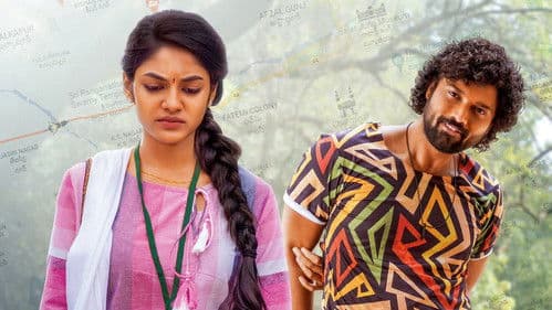 సెల్ఫిష్ Bild 1