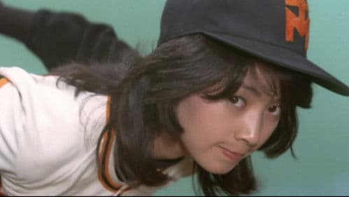 野球狂の詩 Bild 2