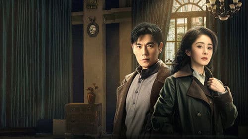 哈尔滨一九四四 Bild 5