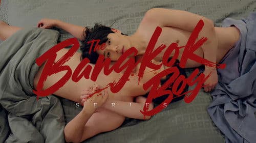 บางกอกบอย Bild 1