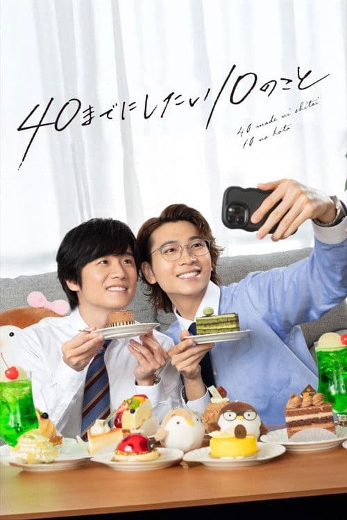 10 erste Male, bevor ich 40 werde