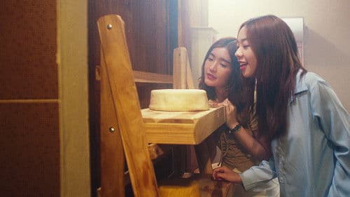 เดอะ ชีส ซิสเตอร์ Bild 1