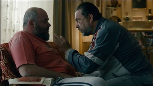 Πρόστιμο Bild 1