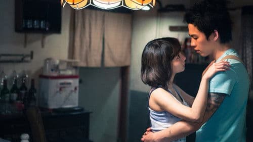 醉‧生夢死 Bild 1