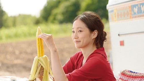 ぶどうのなみだ Bild 5