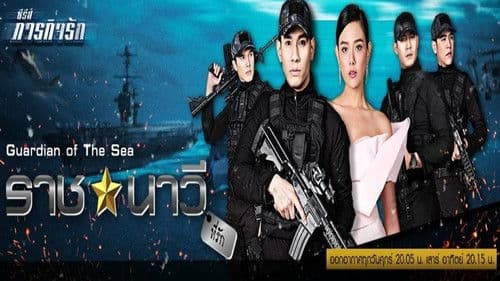 ซีรี่ส์ภารกิจรัก เหนี่ย Bild 5