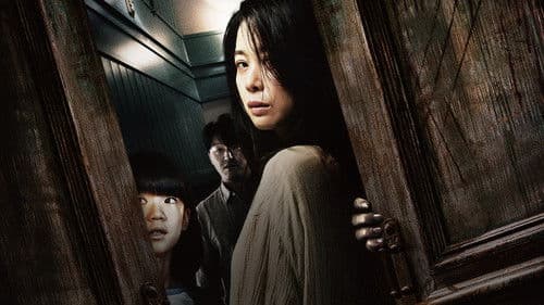 뒤틀린 집 Bild 2