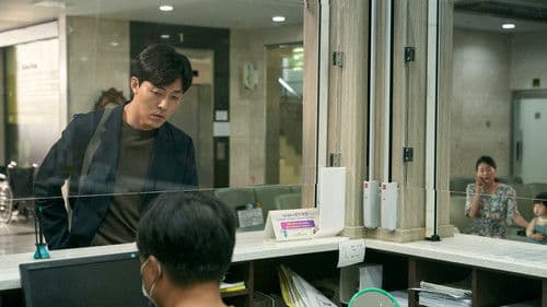 당신이 잠든 사이 Bild 5