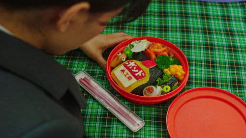 今日も嫌がらせ弁当 Bild 8