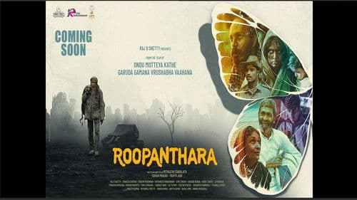 Roopanthara Bild 1