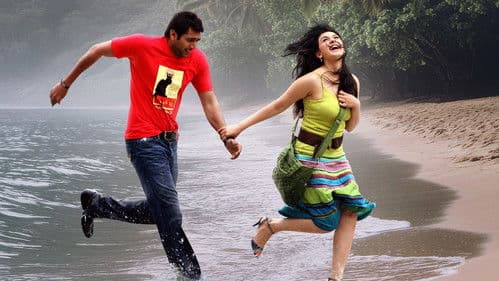 எங்கேயும் காதல் Bild 2