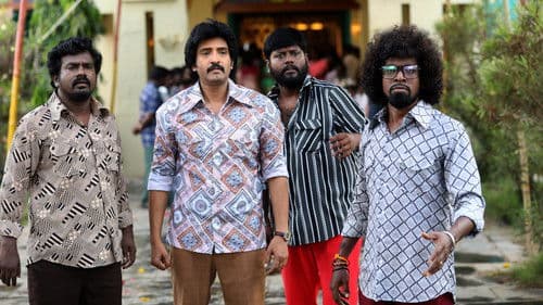 80's பில்டப் Bild 2