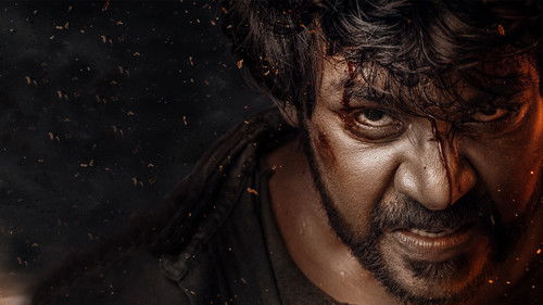 ருத்ரன் Bild 2