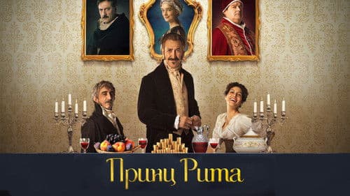 Il principe di Roma Bild 4