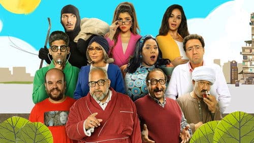 العمارة Bild 1