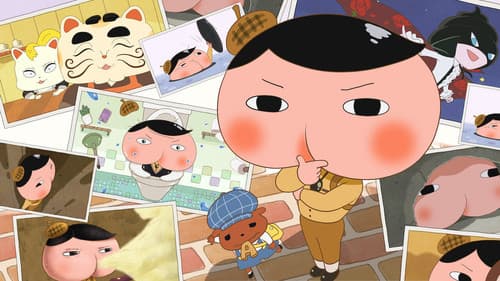 Butt Detective Bild 2