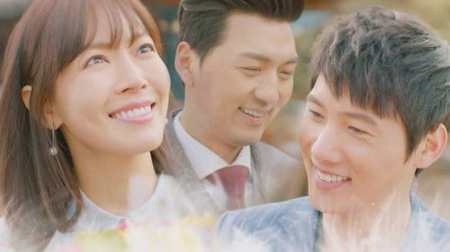 가화만사성 Bild 2