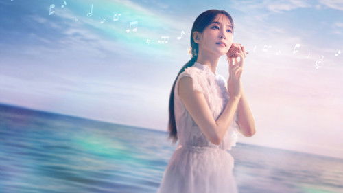 무인도의 디바 Bild 8