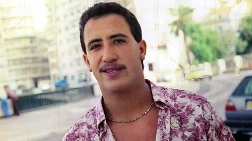 Il Était Une Fois Cheb Hasni Bild 1