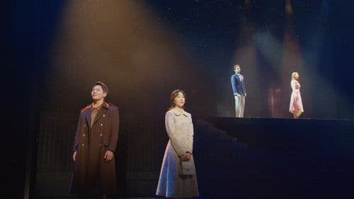 사랑의 불시착: 라이브 인 서울 Bild 2