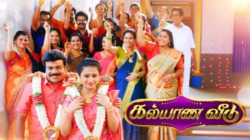 Kalyana Veedu Bild 1