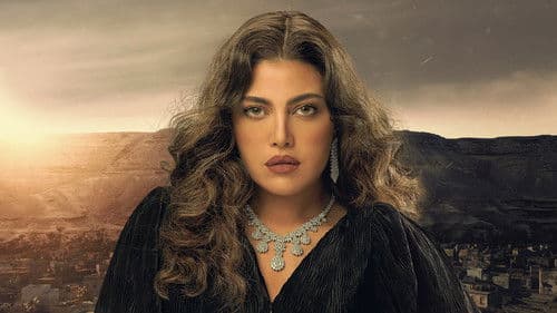 وكل ما نفترق Bild 1