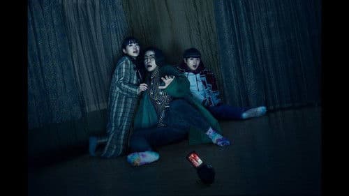 事故物件 恐い間取り Bild 2