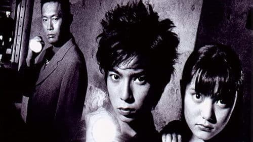 金田一少年の事件簿 Bild 1