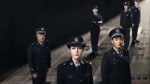 利剑·玫瑰 Bild 2