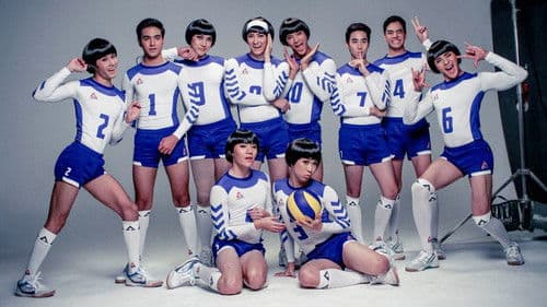 สตรีเหล็ก ตบโลกแตก Bild 2