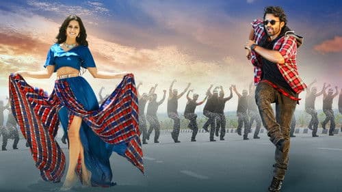 తిక్క Bild 5