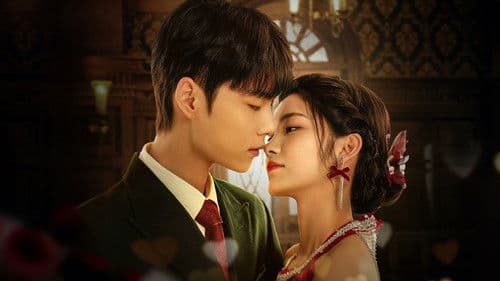 良辰好景再逢君 Bild 1