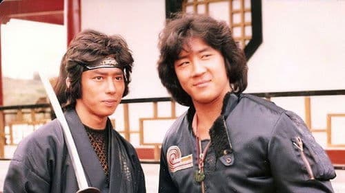 Ninja Kommando Bild 2