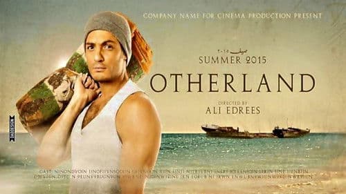 البر التاني Bild 1