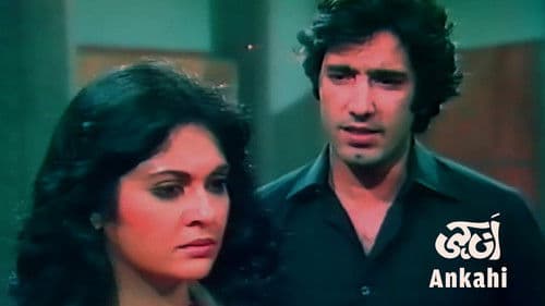 Ankahi Bild 1